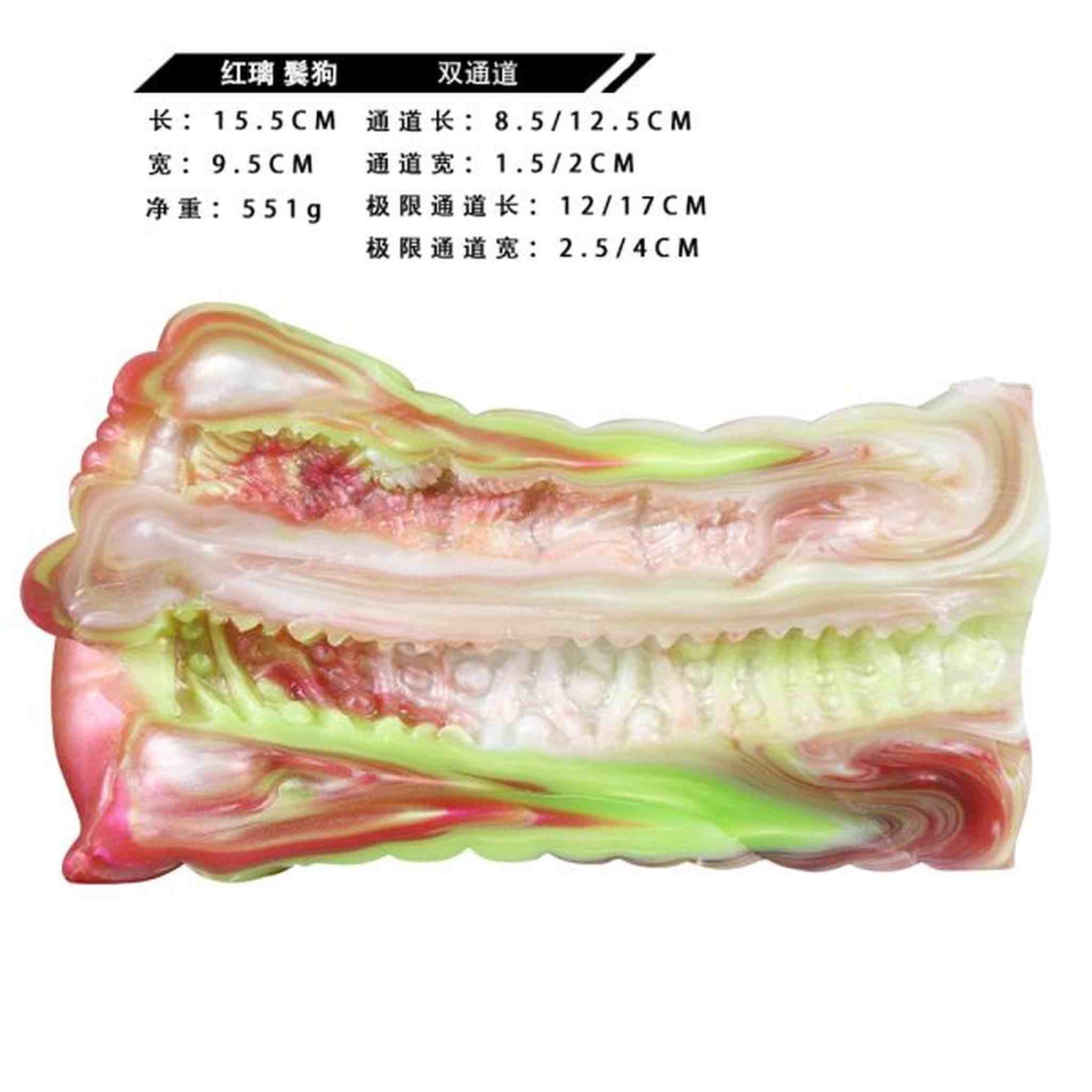 New style  animal series men masturbation cup