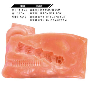 Orange cat Fantasy Masturbator for men