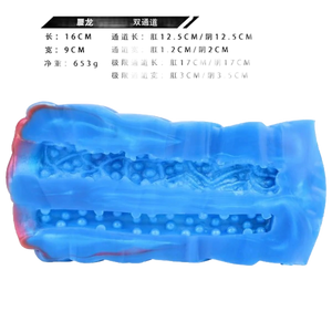 Vibrating fantasy Masturbator