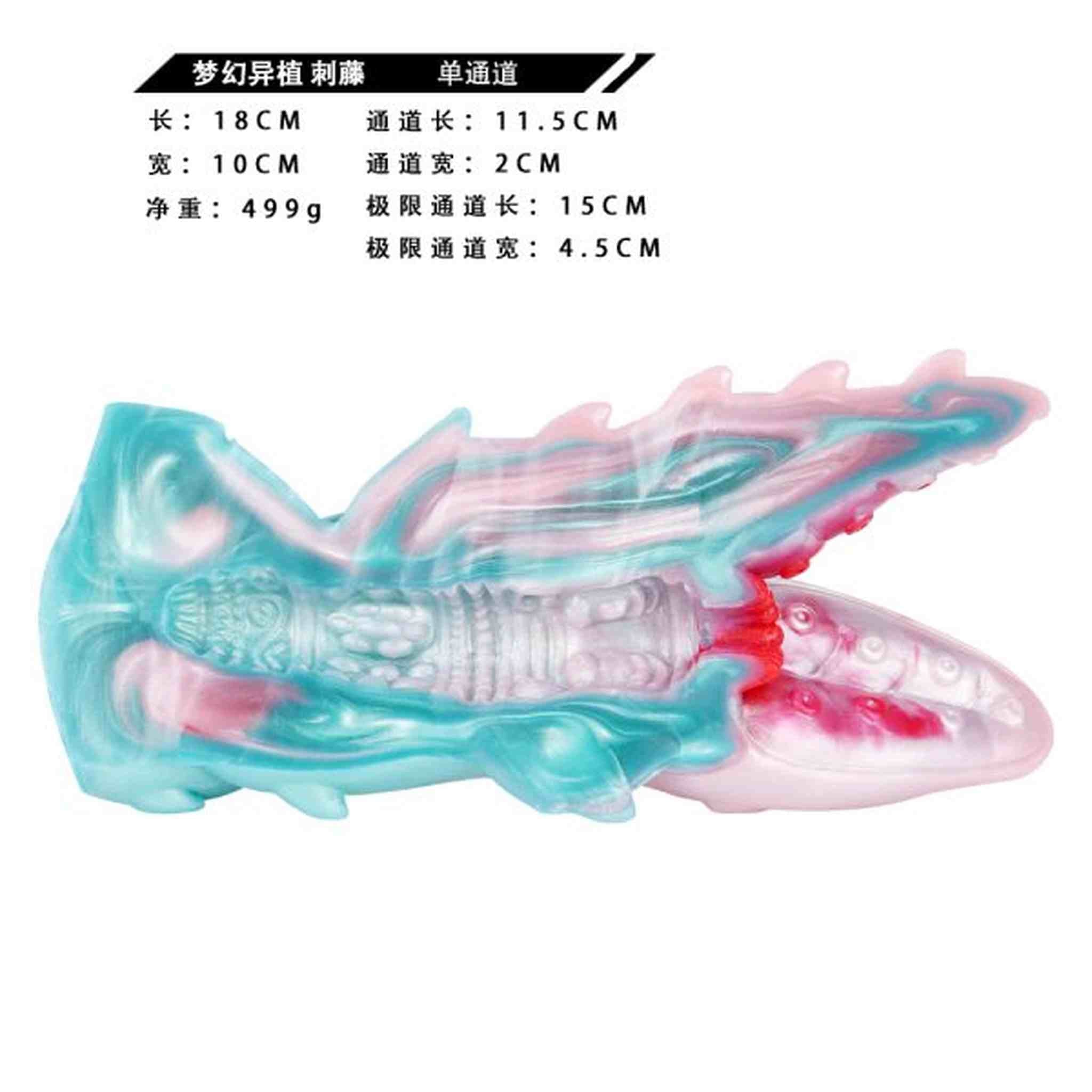 new style plants series masturbation cup