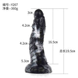 Ancient Mythical Beast – Suzaku Dildo