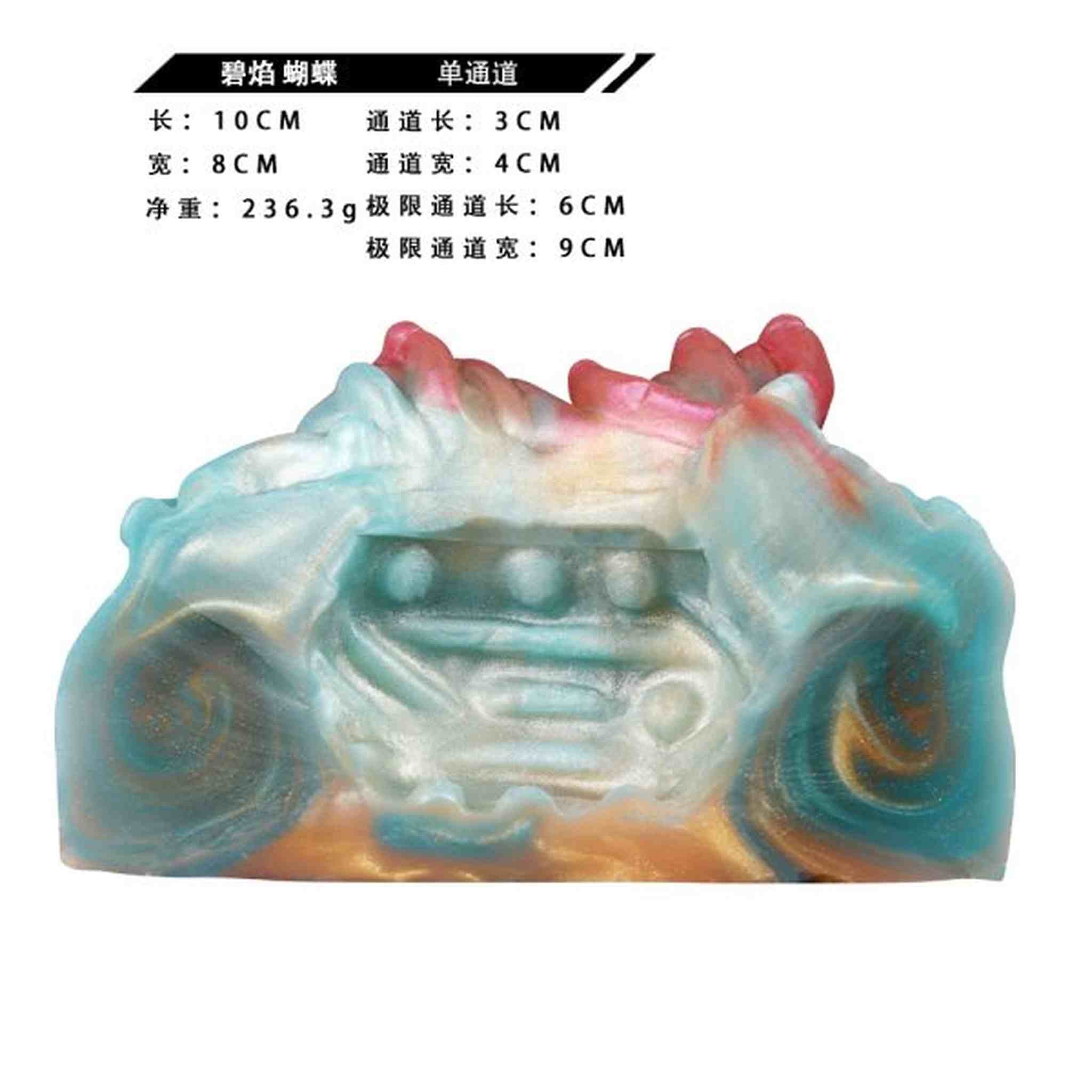 Animal series masturbation cup