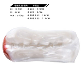 Sezione interna masturbatore cane beaver silicone traslucido texture ondulate misure dettagliate