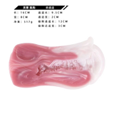 Chestnut Dog Male Masturbator