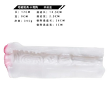 Dog Shape Pussy Toy Fantasy Furry Masturbator