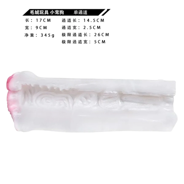 Dog Shape Pussy Toy Fantasy Furry Masturbator