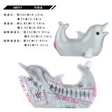 Dolphin shape masturbations for men