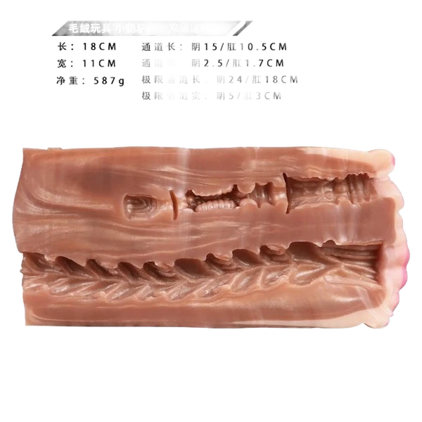 Donkey Vaginal Masturbators With Furry, Pussy Pocket Sex Toy for Men