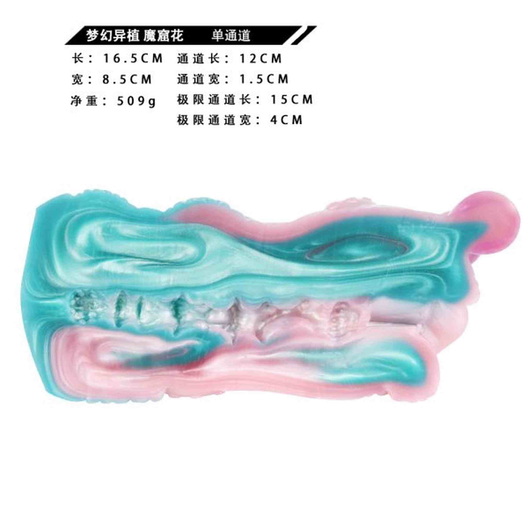 Liquid silicone masturbations