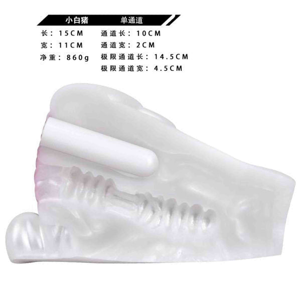 Maialino bianco silicone liquido singolo canale con etichetta nera