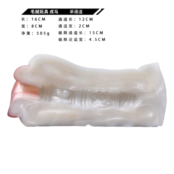 Sezione trasversale interna giocattolo sessuale cavallo militare in silicone con rilievi