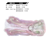 Masturbatore canale singolo marbled rosa viola verde misure dettagliate