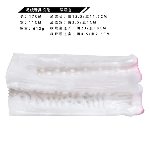Rabbit Shape Animal Vaginal Doll, Furry Masturbator With Dual-channel