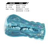 Interno strutturato con denti masturbatore Rolling Wolf canale singolo