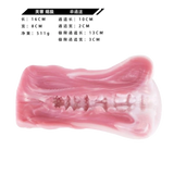 Sheepwolf Male Masturbator