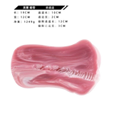 Skirts Male Masturbator