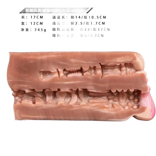 Tiger Fantasy Animal Pussy Toy For Men masturbating, Furry Masturbator