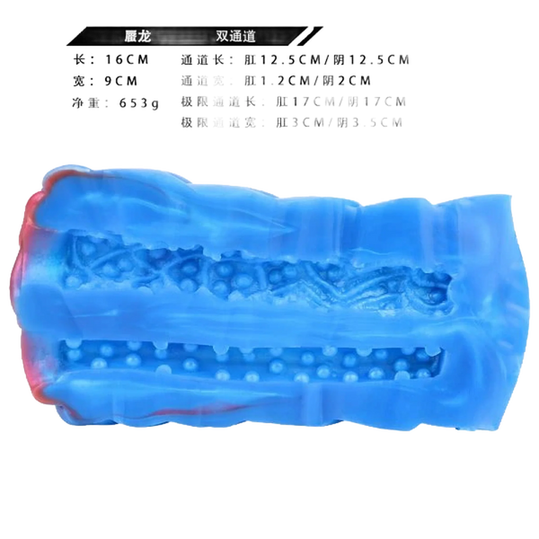 Vibrating fantasy Masturbator