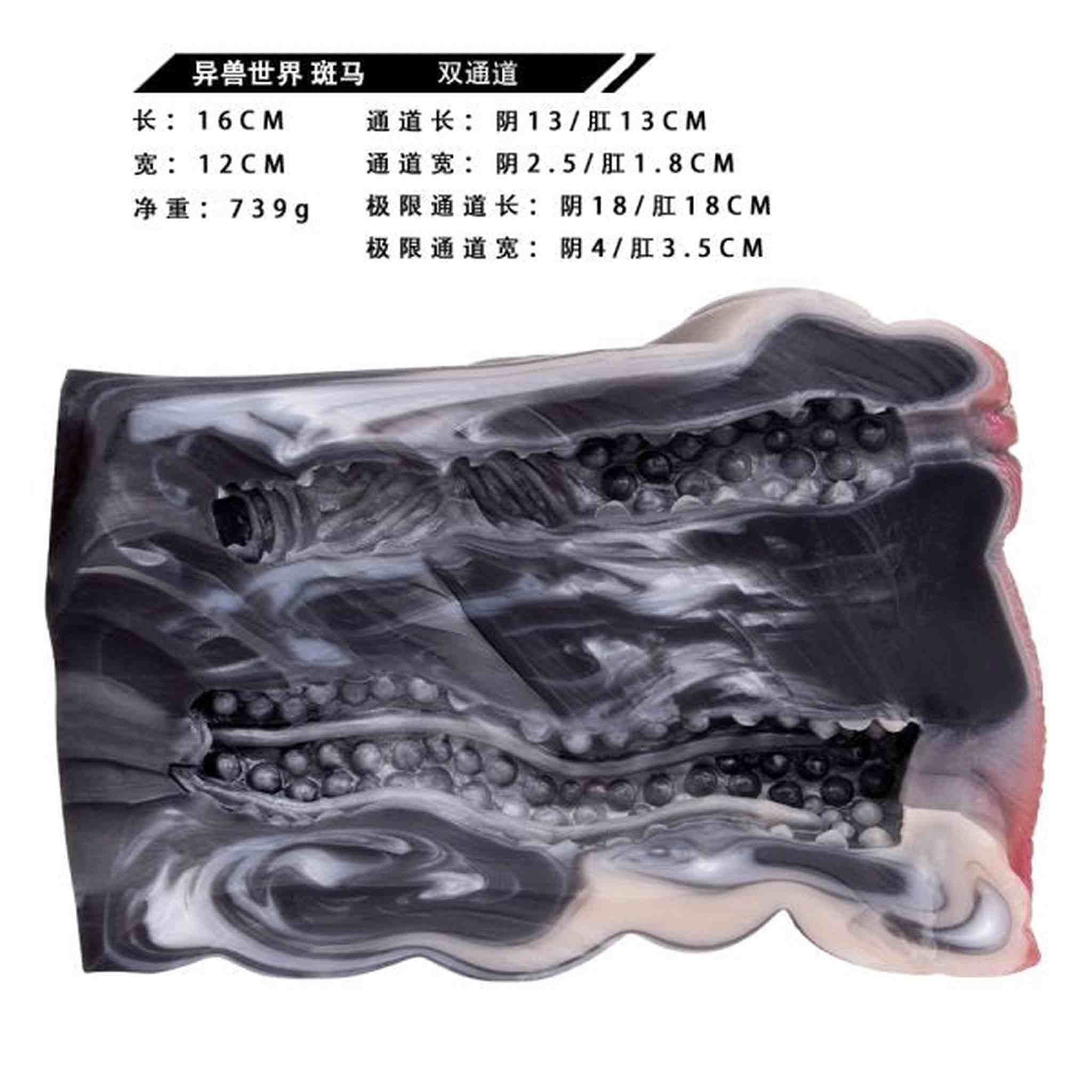 animal colorful masturbation cup