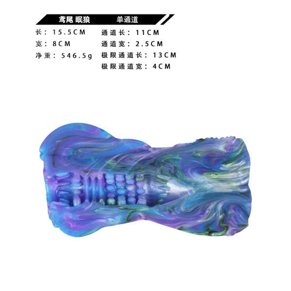 sleep wolf Fantasy Masturbator Squirting Dildo